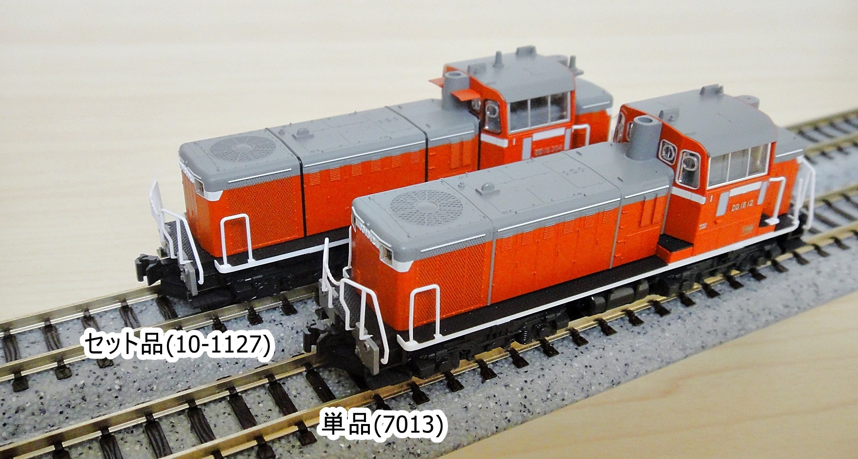 KATO 7013 DD16 - 鉄道模型